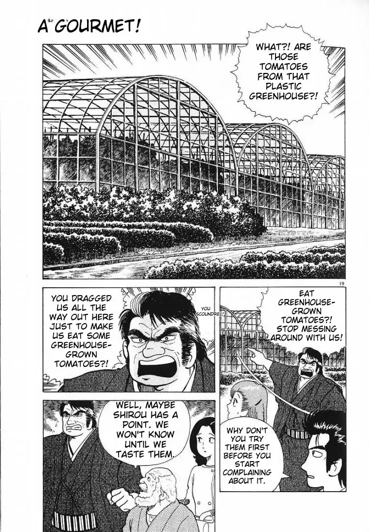 Read Oishinbo chapter 53 image 22 on Lezhin