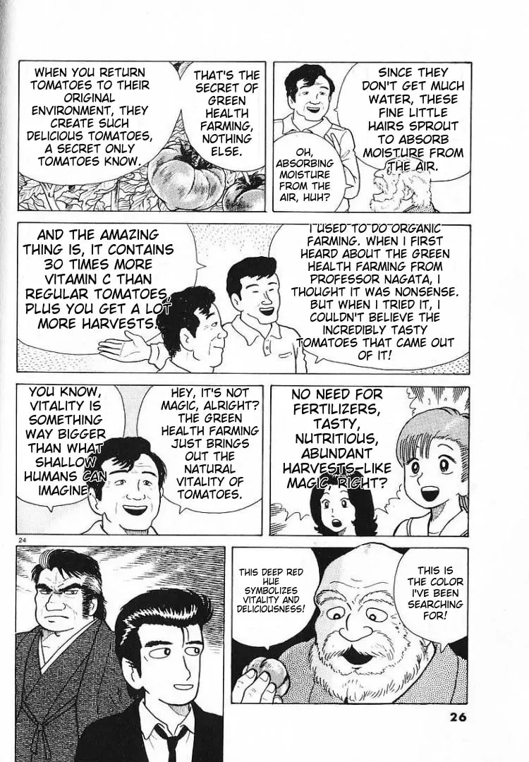 Read Oishinbo chapter 53 image 27 on Lezhin