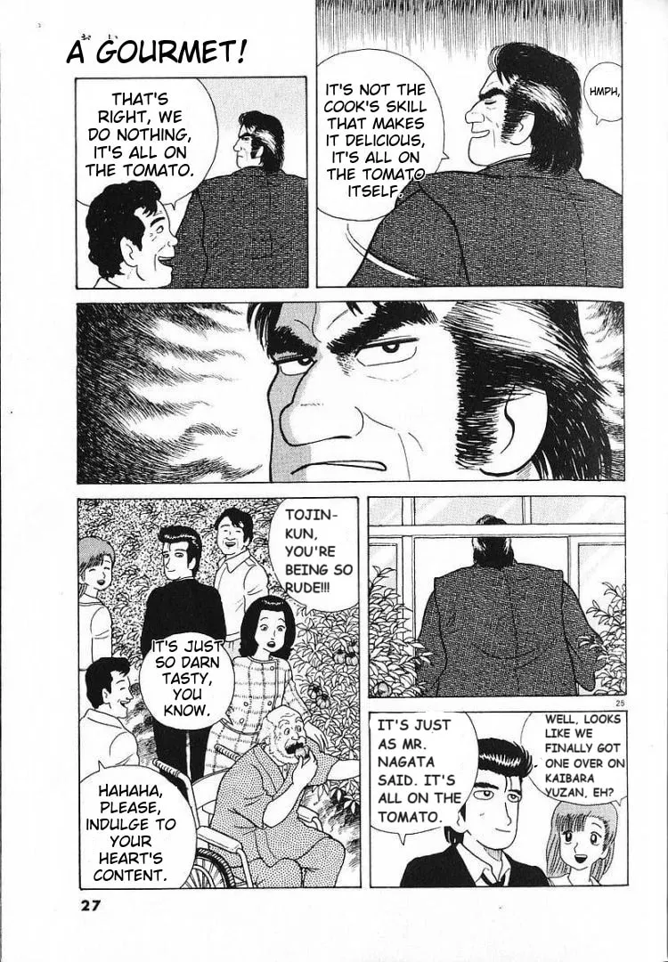 Read Oishinbo chapter 53 image 28 on Lezhin