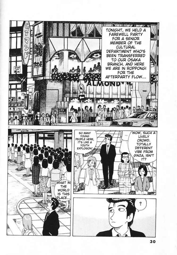 Read Oishinbo chapter 54 image 1 on Lezhin