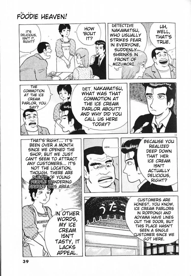 Read Oishinbo chapter 54 image 10 on Lezhin