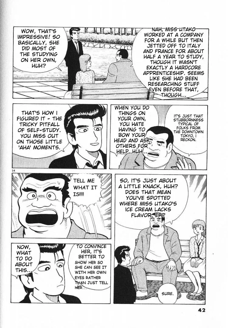 Read Oishinbo chapter 54 image 13 on Lezhin