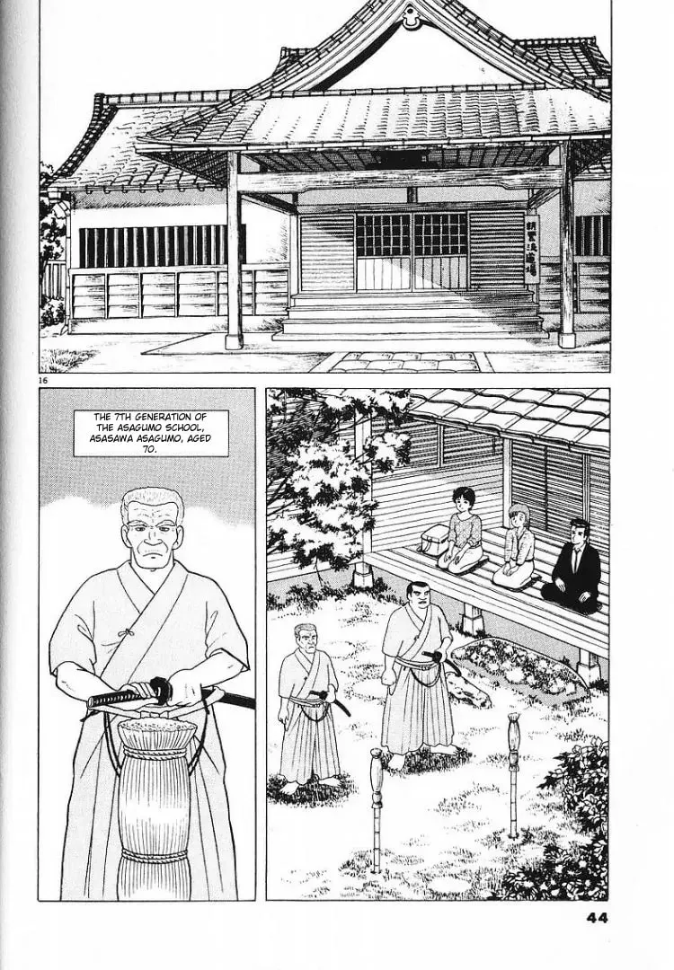 Read Oishinbo chapter 54 image 15 on Lezhin