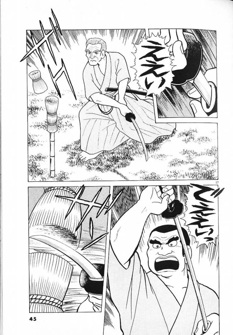 Read Oishinbo chapter 54 image 16 on Lezhin