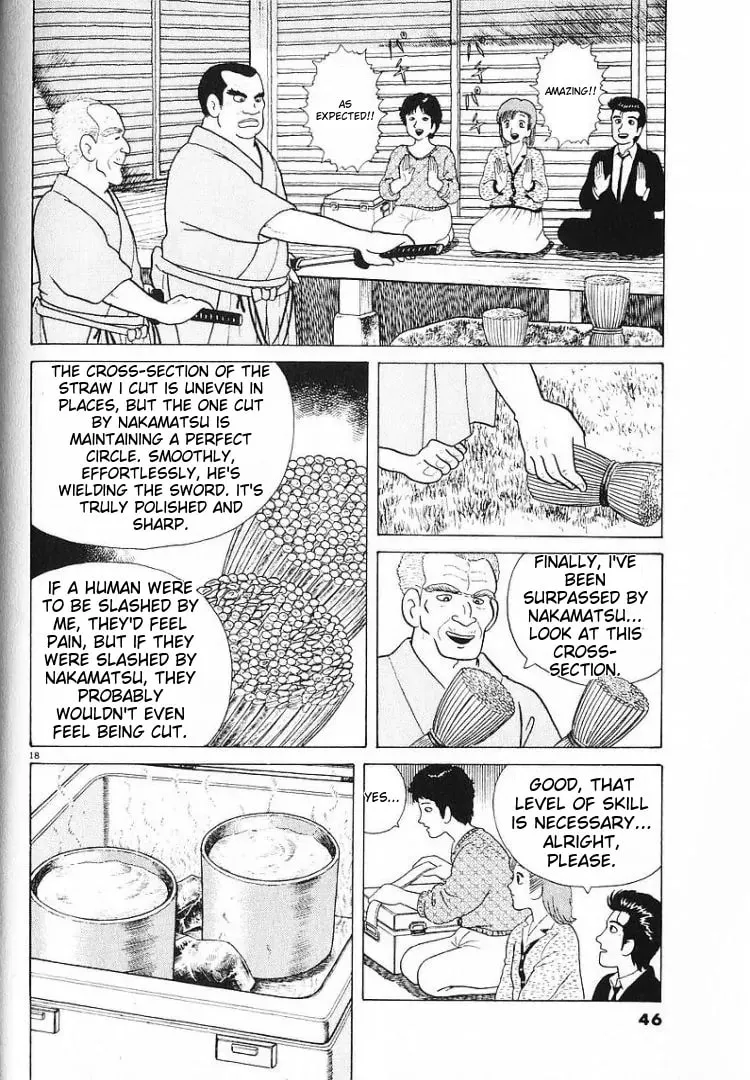Read Oishinbo chapter 54 image 17 on Lezhin