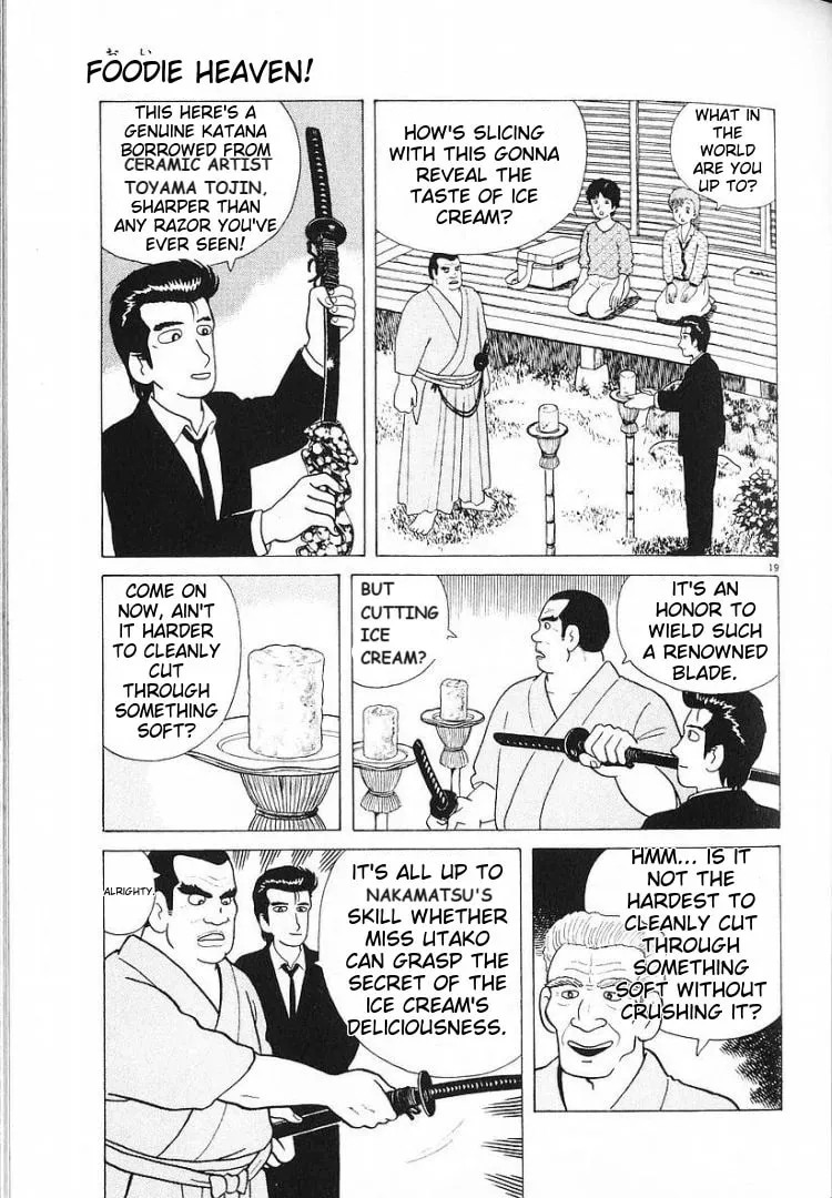 Read Oishinbo chapter 54 image 18 on Lezhin
