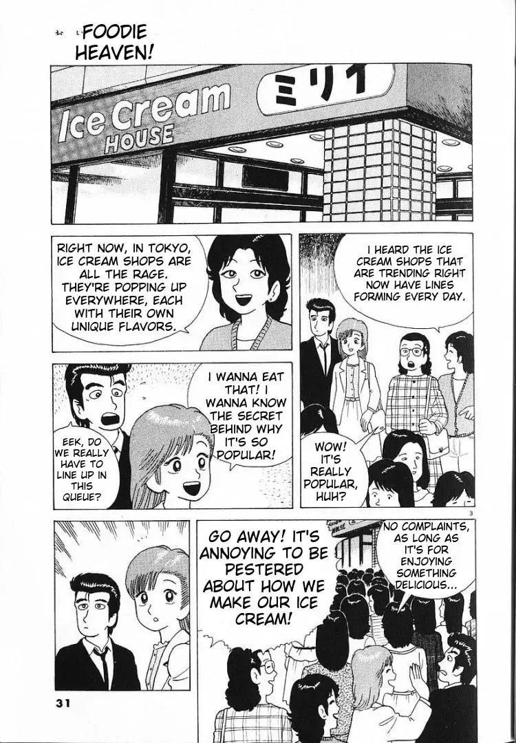 Read Oishinbo chapter 54 image 2 on Lezhin
