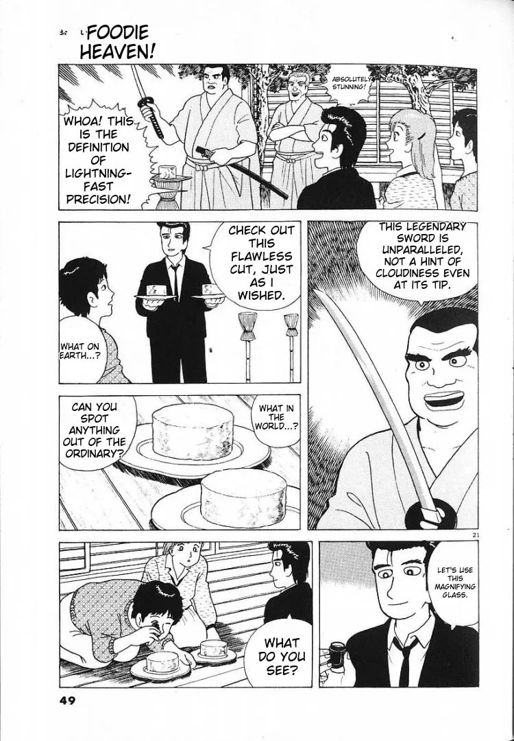 Read Oishinbo chapter 54 image 20 on Lezhin