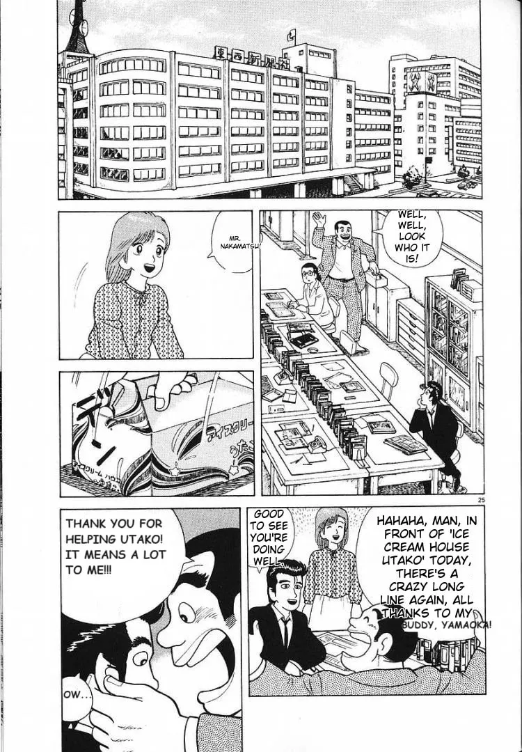 Read Oishinbo chapter 54 image 24 on Lezhin