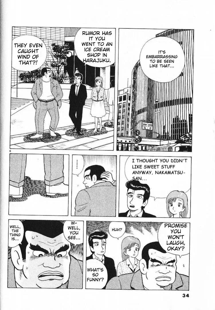 Read Oishinbo chapter 54 image 5 on Lezhin