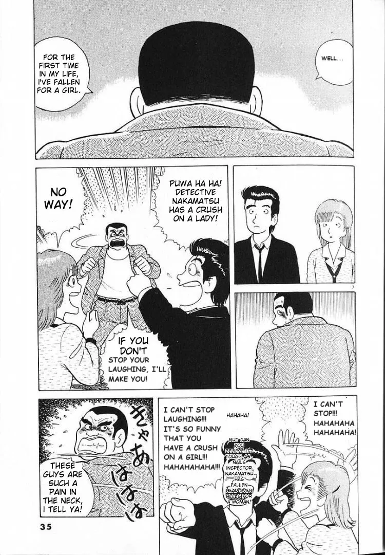 Read Oishinbo chapter 54 image 6 on Lezhin