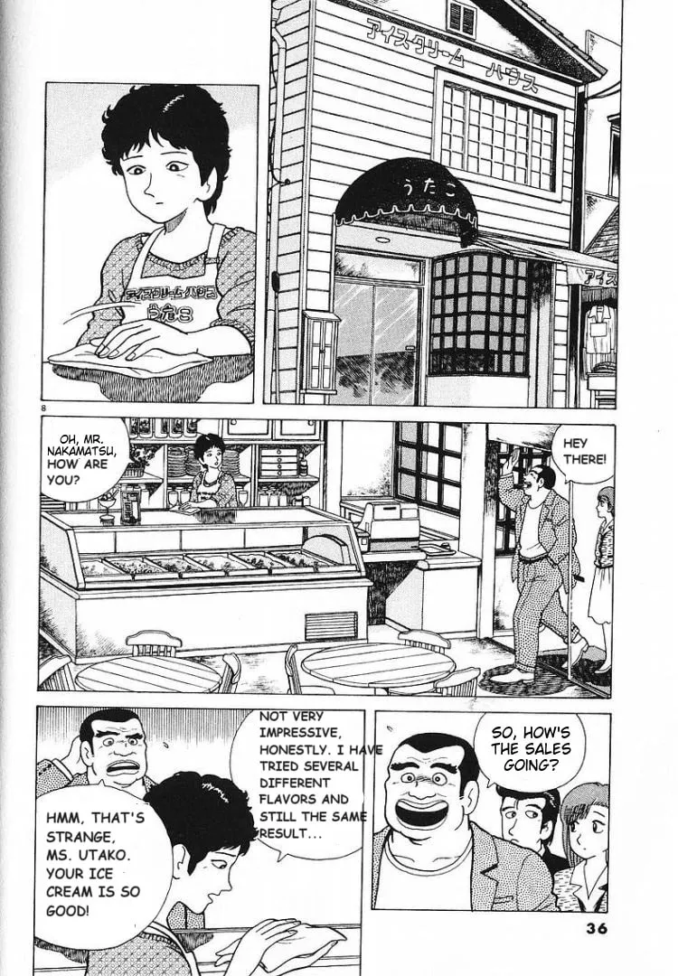 Read Oishinbo chapter 54 image 7 on Lezhin