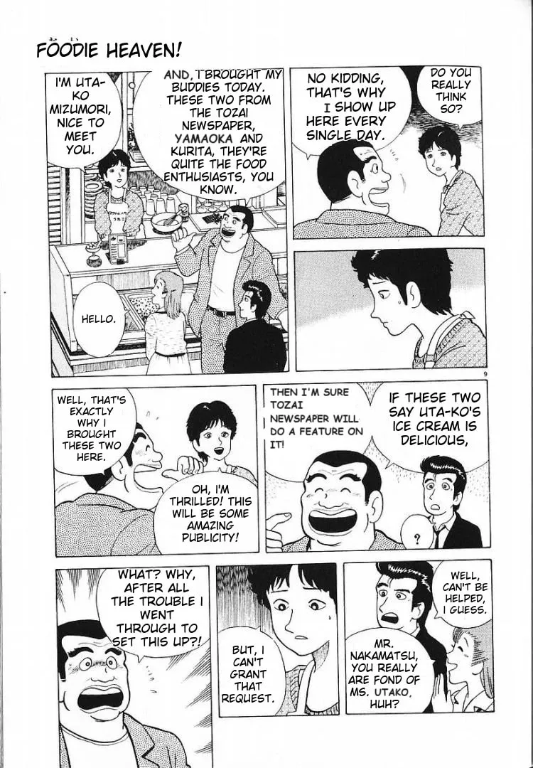 Read Oishinbo chapter 54 image 8 on Lezhin