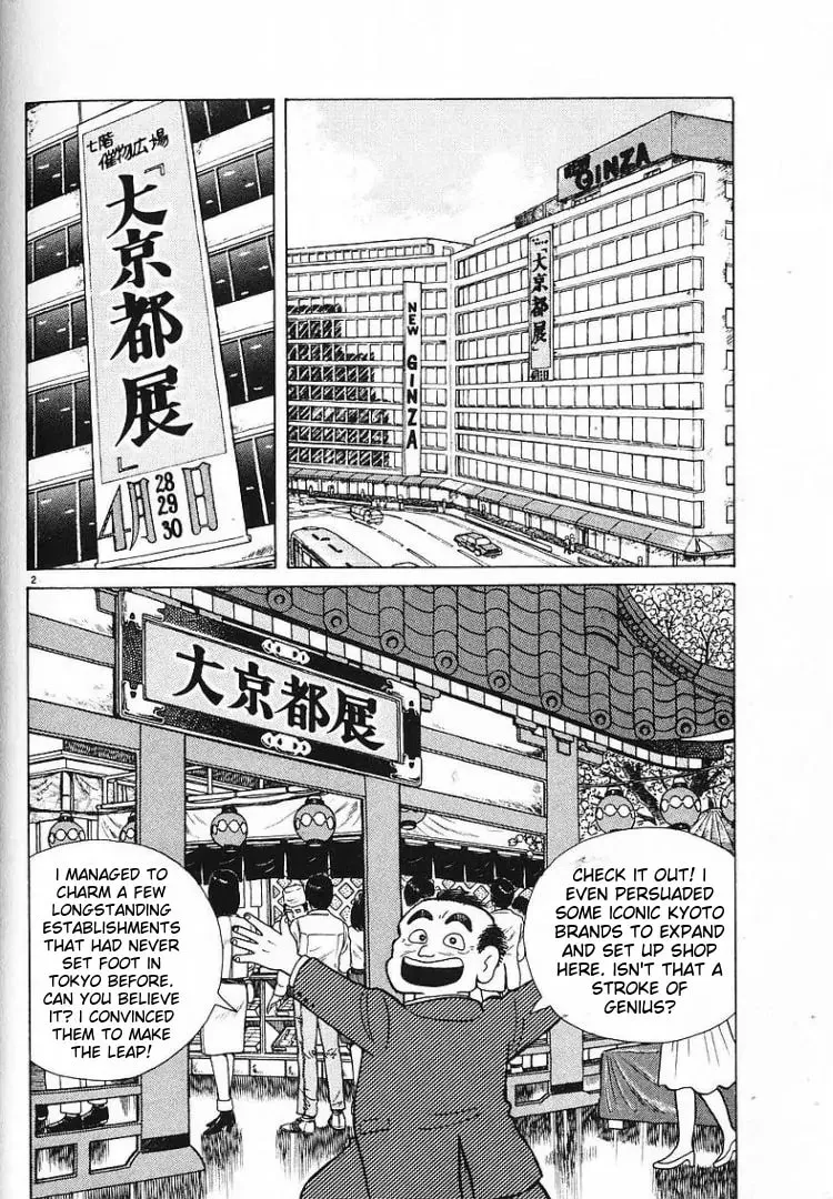 Read Oishinbo chapter 55 image 1 on Lezhin