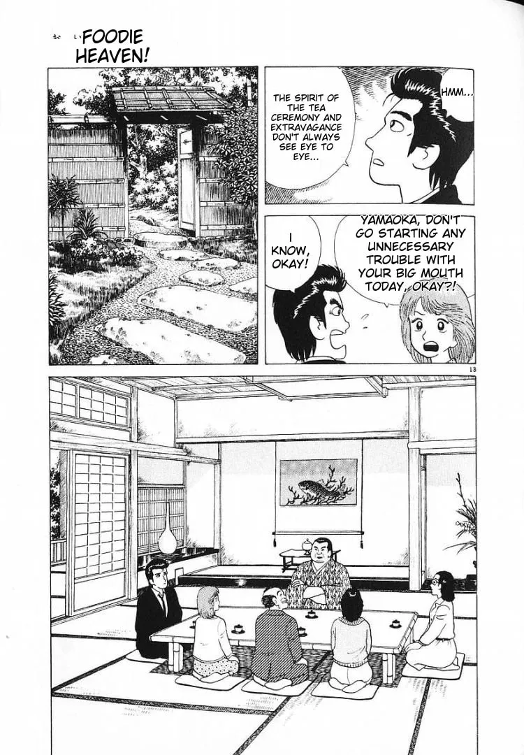Read Oishinbo chapter 55 image 10 on Lezhin
