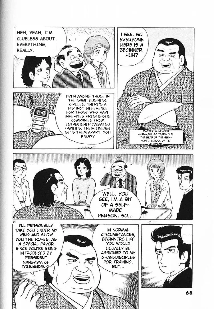 Read Oishinbo chapter 55 image 11 on Lezhin