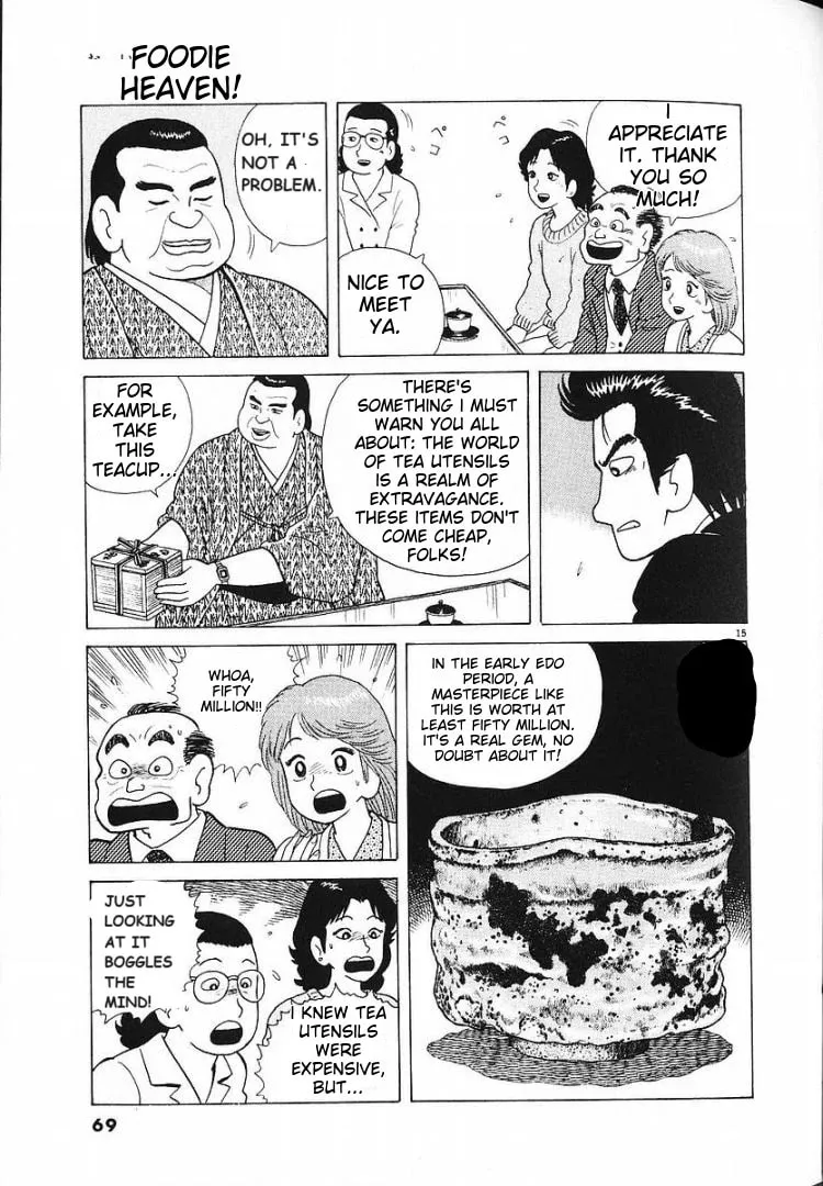 Read Oishinbo chapter 55 image 12 on Lezhin