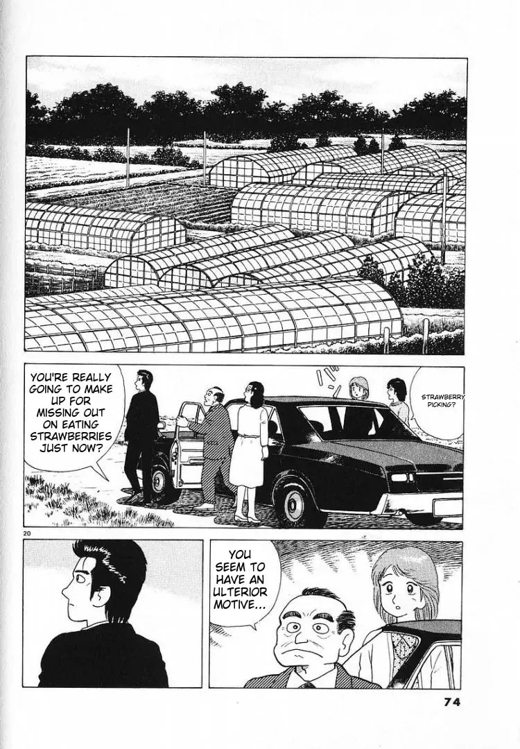 Read Oishinbo chapter 55 image 17 on Lezhin