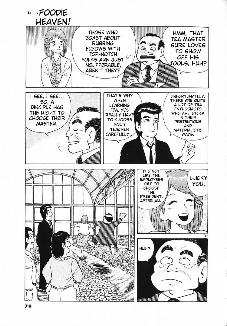 Read Oishinbo chapter 55 image 22 on Lezhin