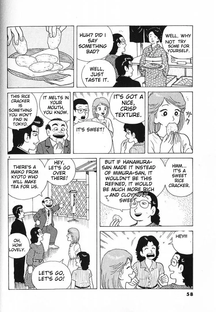 Read Oishinbo chapter 55 image 3 on Lezhin