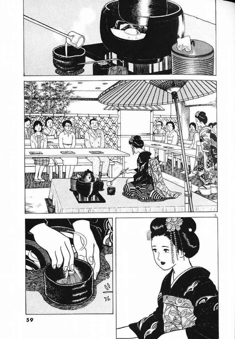 Read Oishinbo chapter 55 image 4 on Lezhin