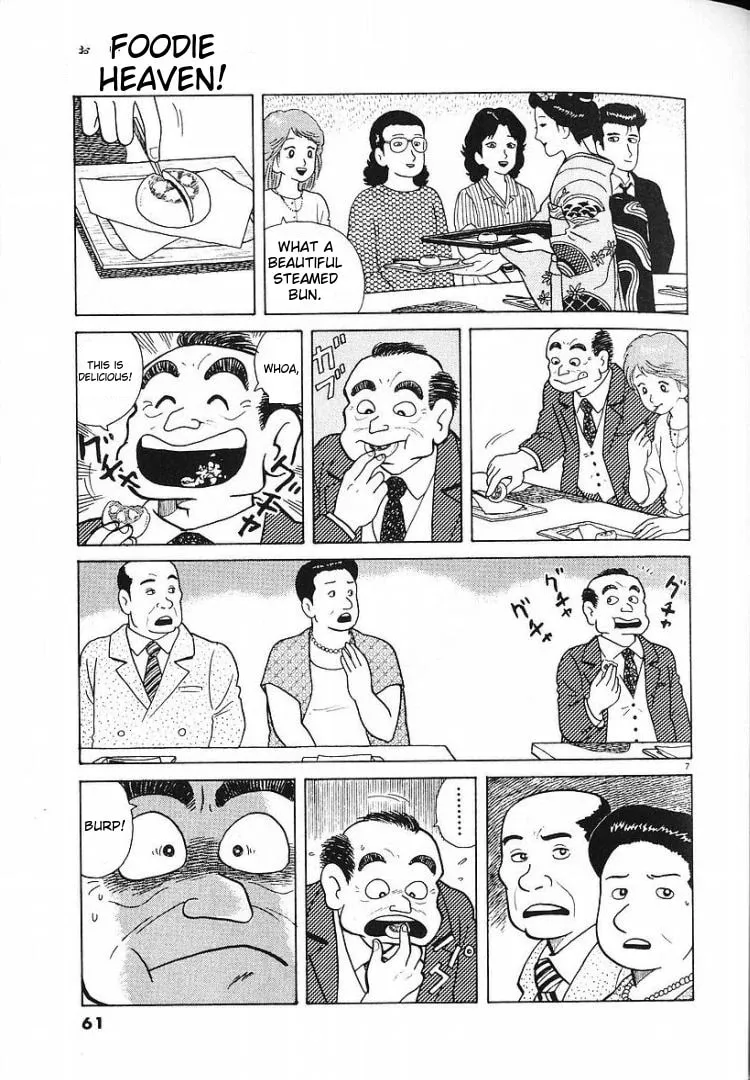Read Oishinbo chapter 55 image 6 on Lezhin