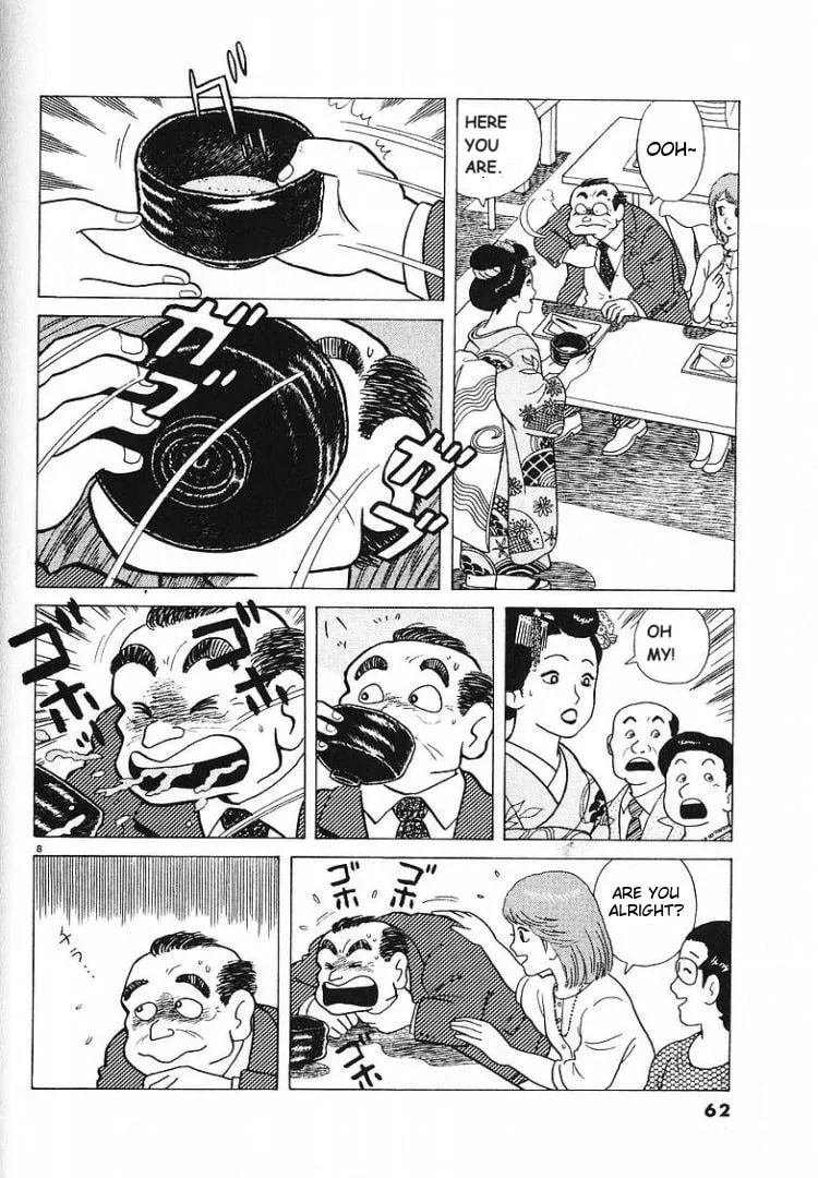 Read Oishinbo chapter 55 image 7 on Lezhin