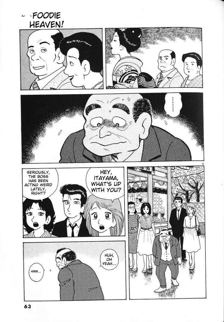 Read Oishinbo chapter 55 image 8 on Lezhin