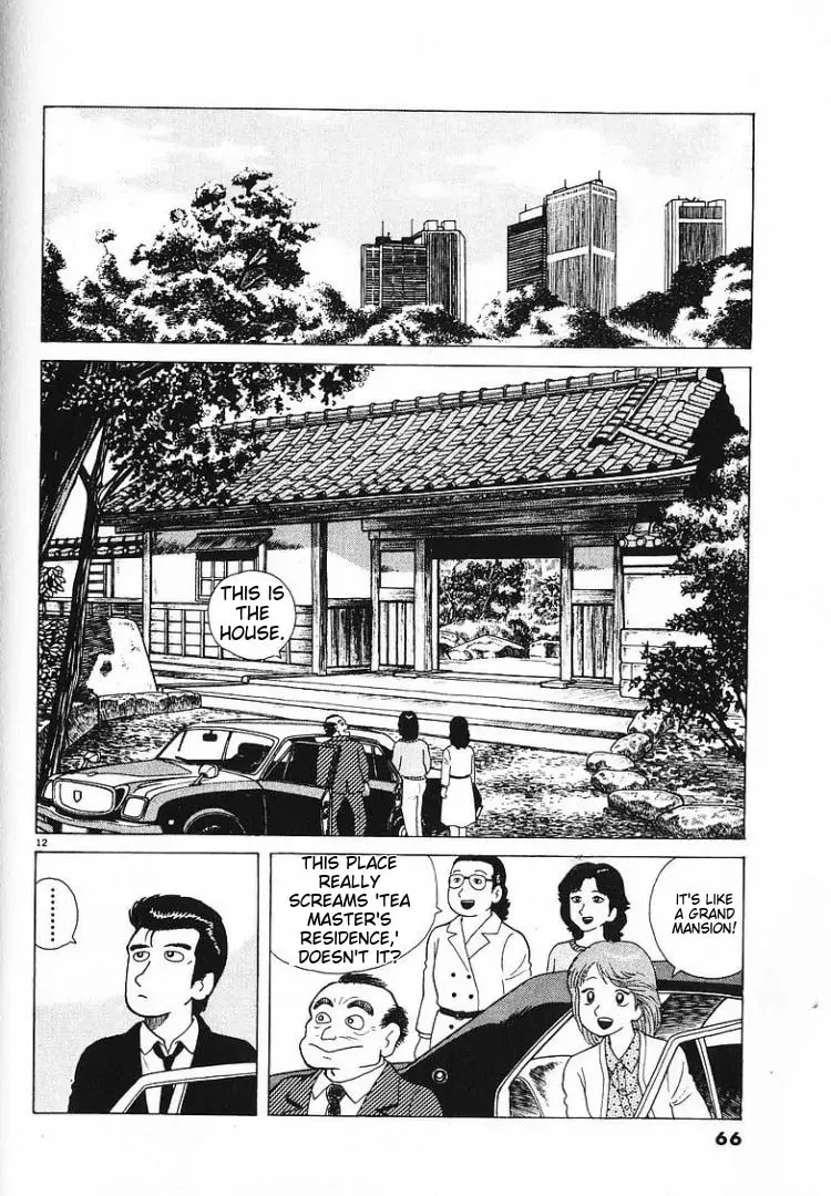 Read Oishinbo chapter 55 image 9 on Lezhin