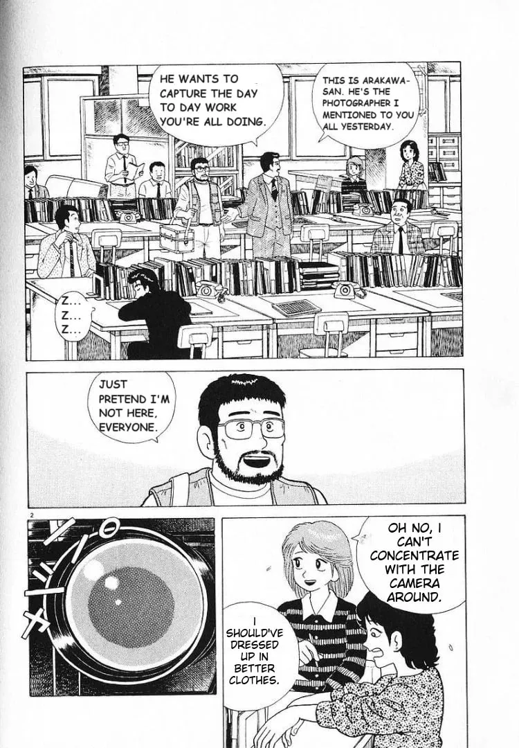 Read Oishinbo chapter 56 image 1 on Lezhin
