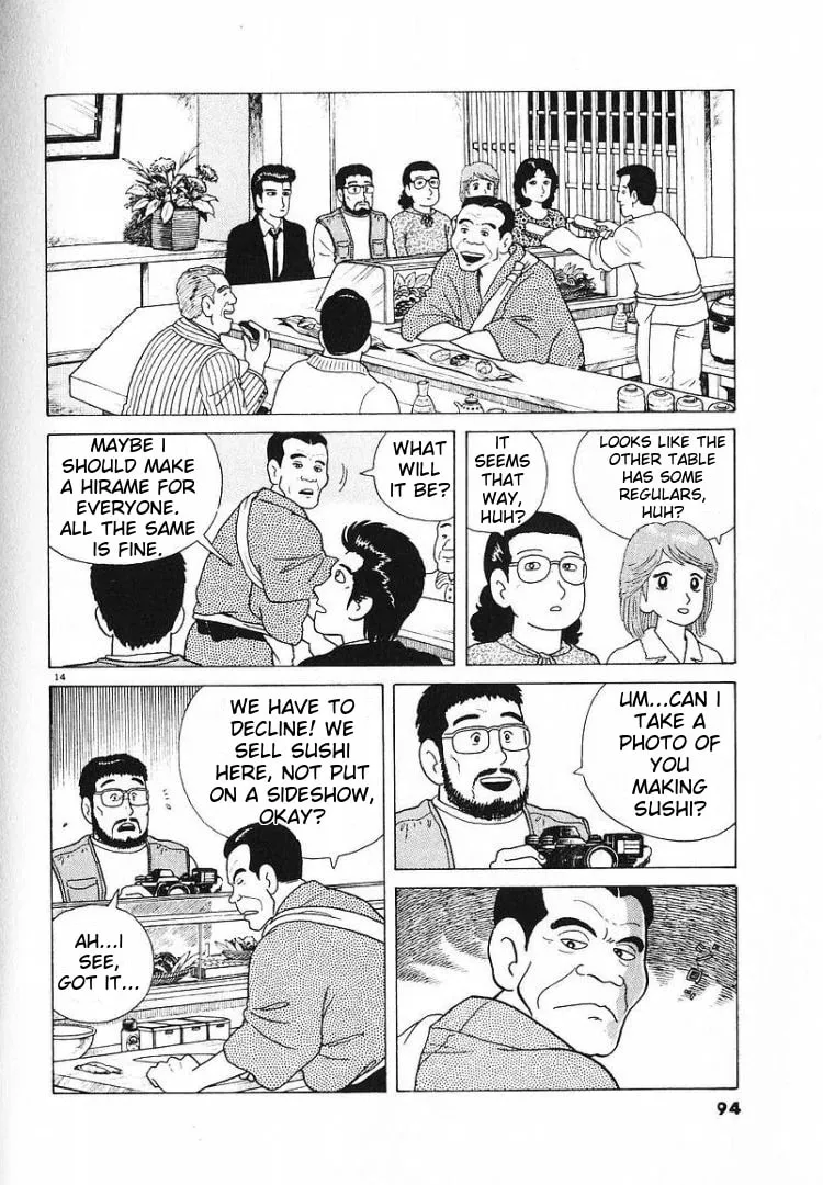Read Oishinbo chapter 56 image 13 on Lezhin