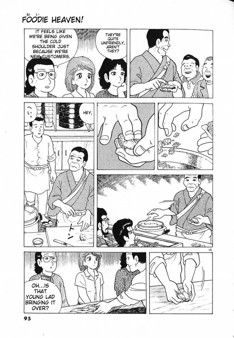 Read Oishinbo chapter 56 image 14 on Lezhin