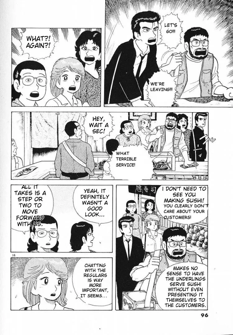 Read Oishinbo chapter 56 image 15 on Lezhin