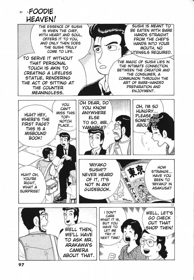 Read Oishinbo chapter 56 image 16 on Lezhin
