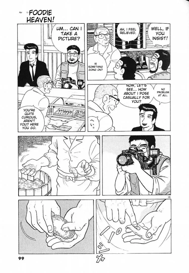 Read Oishinbo chapter 56 image 18 on Lezhin