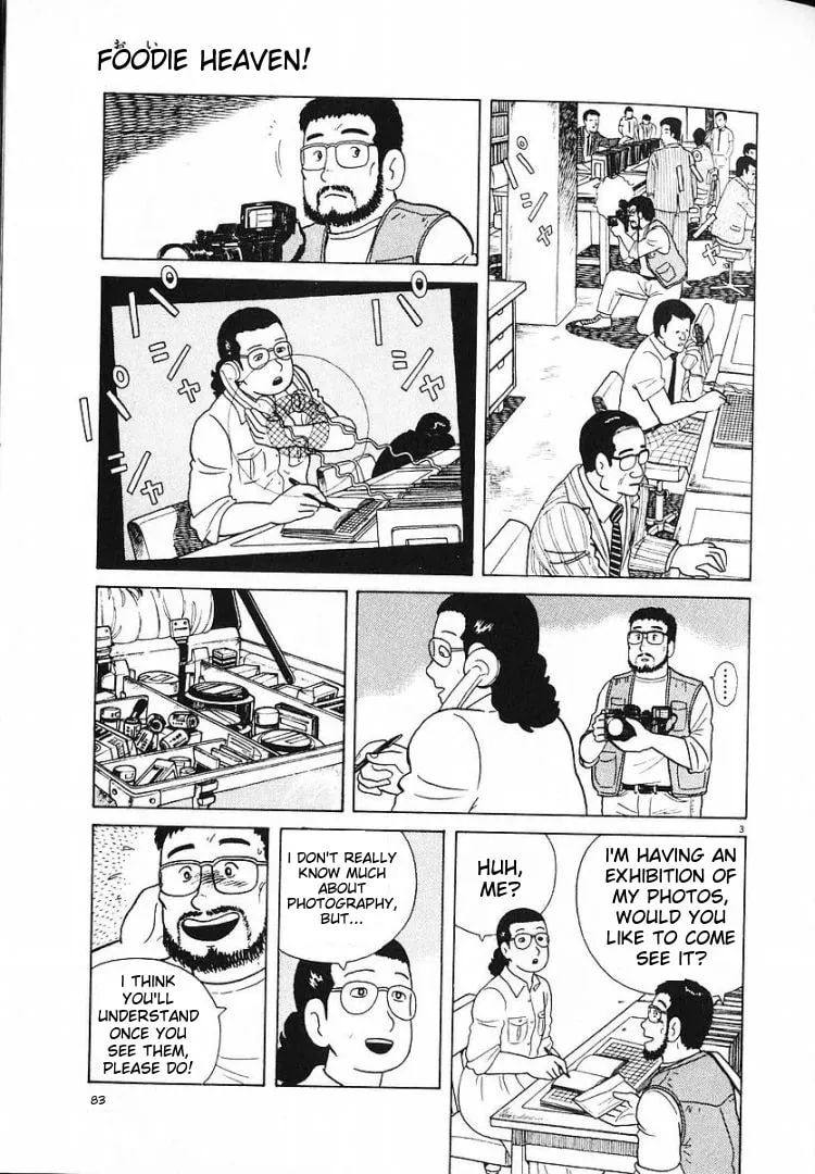 Read Oishinbo chapter 56 image 2 on Lezhin