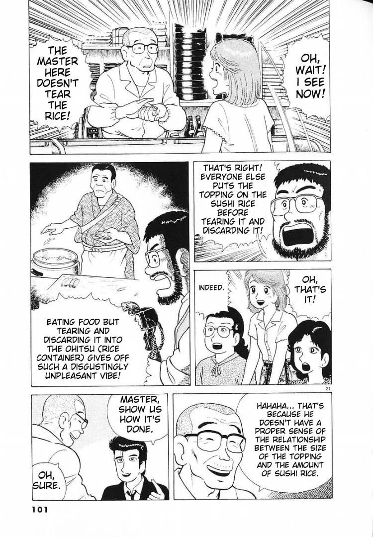 Read Oishinbo chapter 56 image 20 on Lezhin