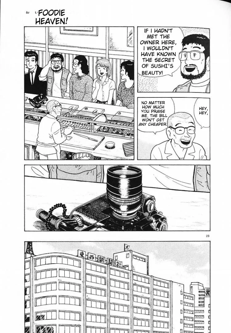 Read Oishinbo chapter 56 image 22 on Lezhin