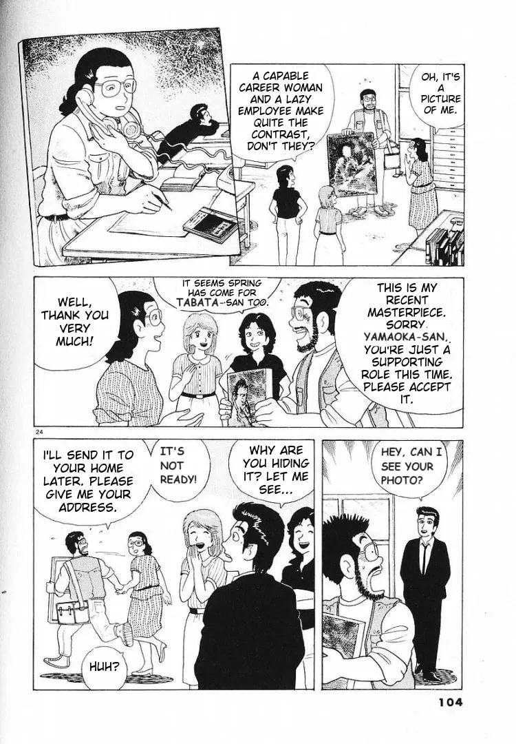 Read Oishinbo chapter 56 image 23 on Lezhin