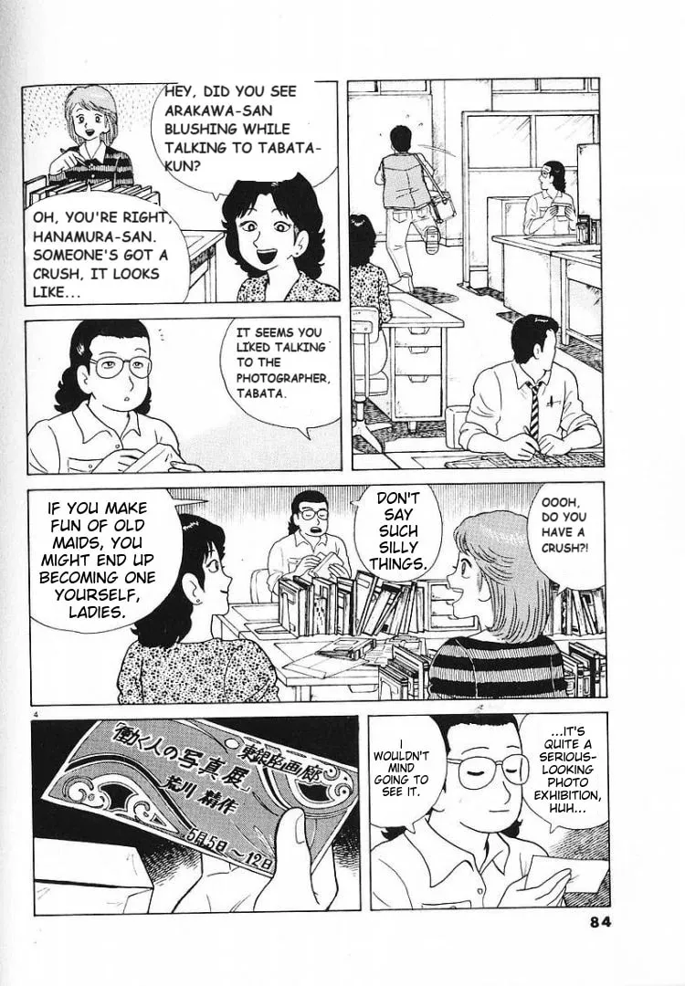 Read Oishinbo chapter 56 image 3 on Lezhin