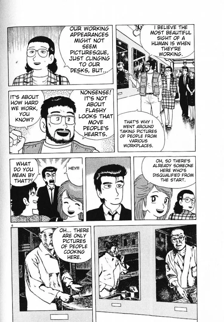 Read Oishinbo chapter 56 image 5 on Lezhin