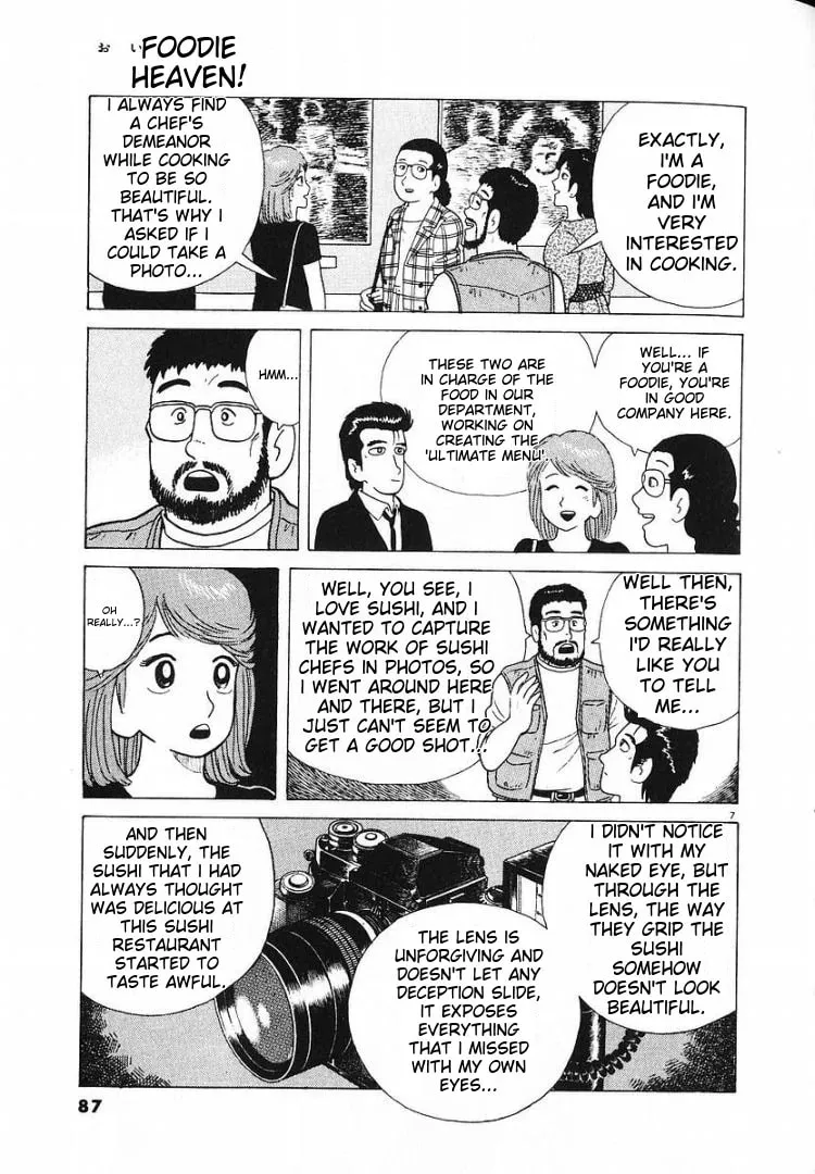 Read Oishinbo chapter 56 image 6 on Lezhin