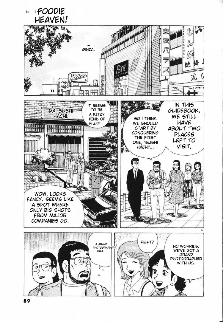 Read Oishinbo chapter 56 image 8 on Lezhin