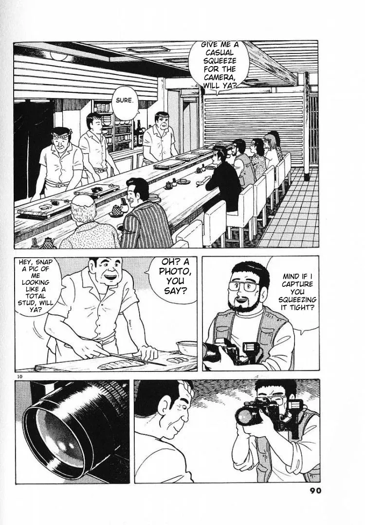 Read Oishinbo chapter 56 image 9 on Lezhin