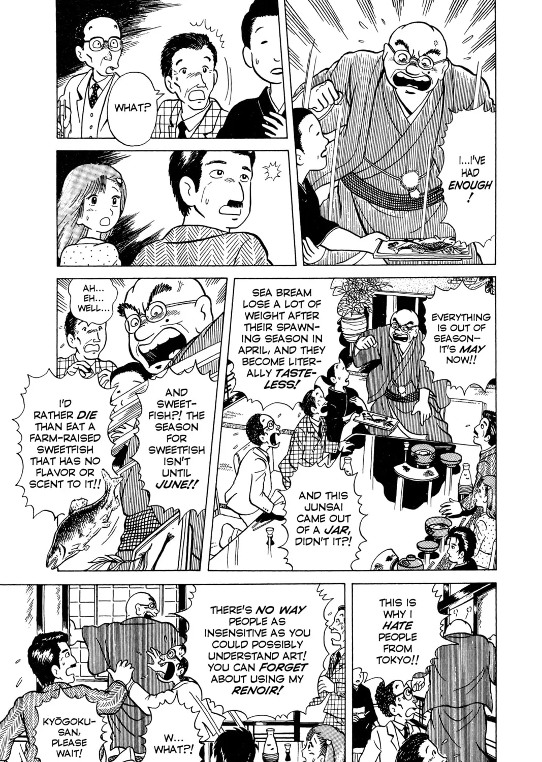 Read Oishinbo chapter 57 image 12 on Lezhin