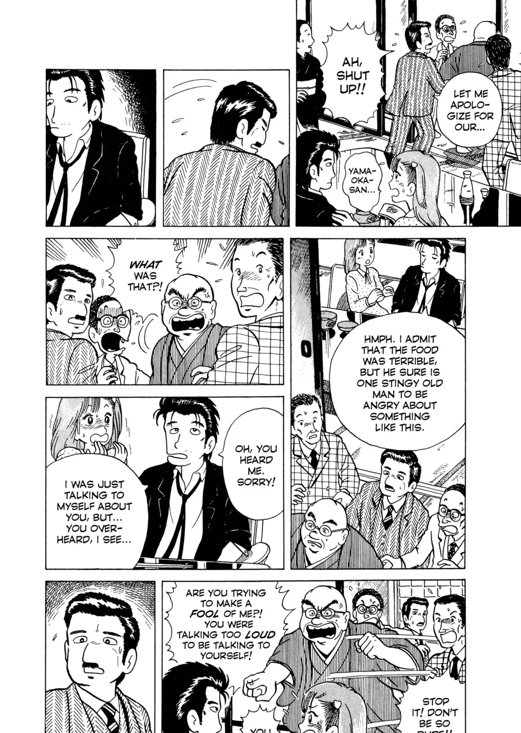 Read Oishinbo chapter 57 image 14 on Lezhin