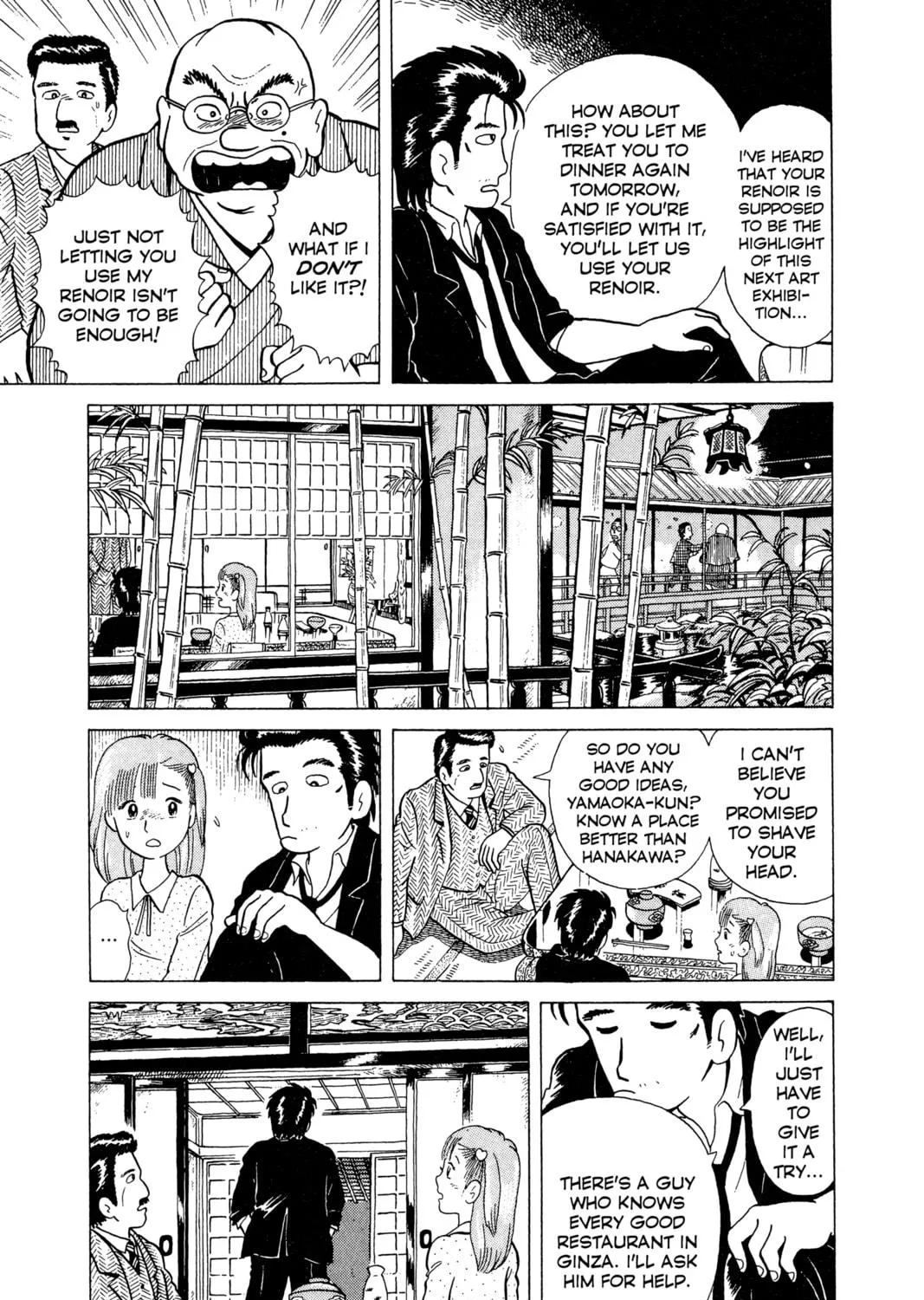 Read Oishinbo chapter 57 image 16 on Lezhin