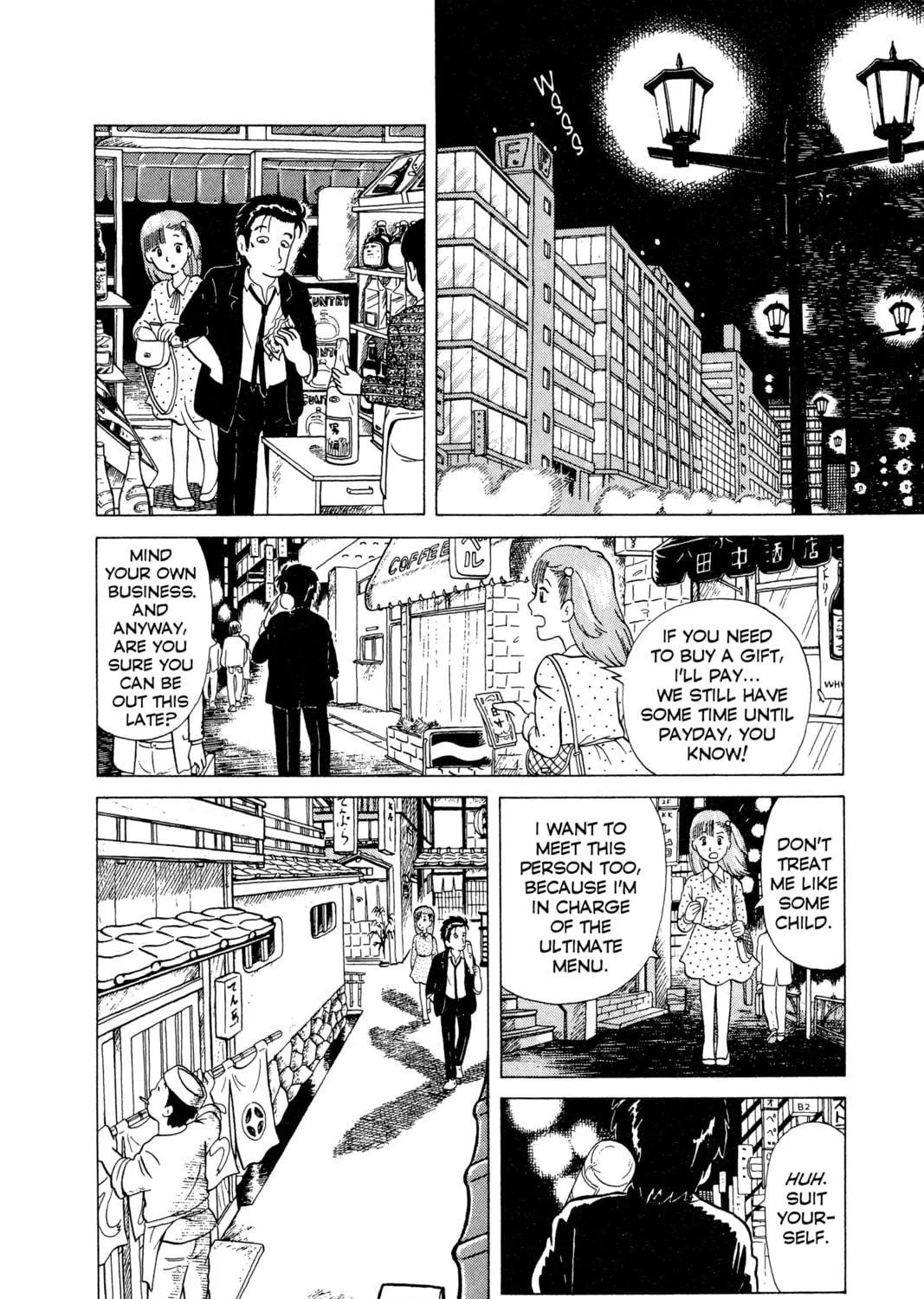 Read Oishinbo chapter 57 image 18 on Lezhin