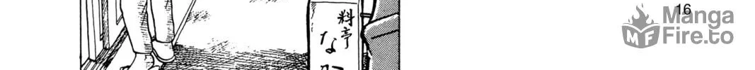 Read Oishinbo chapter 57 image 19 on Lezhin