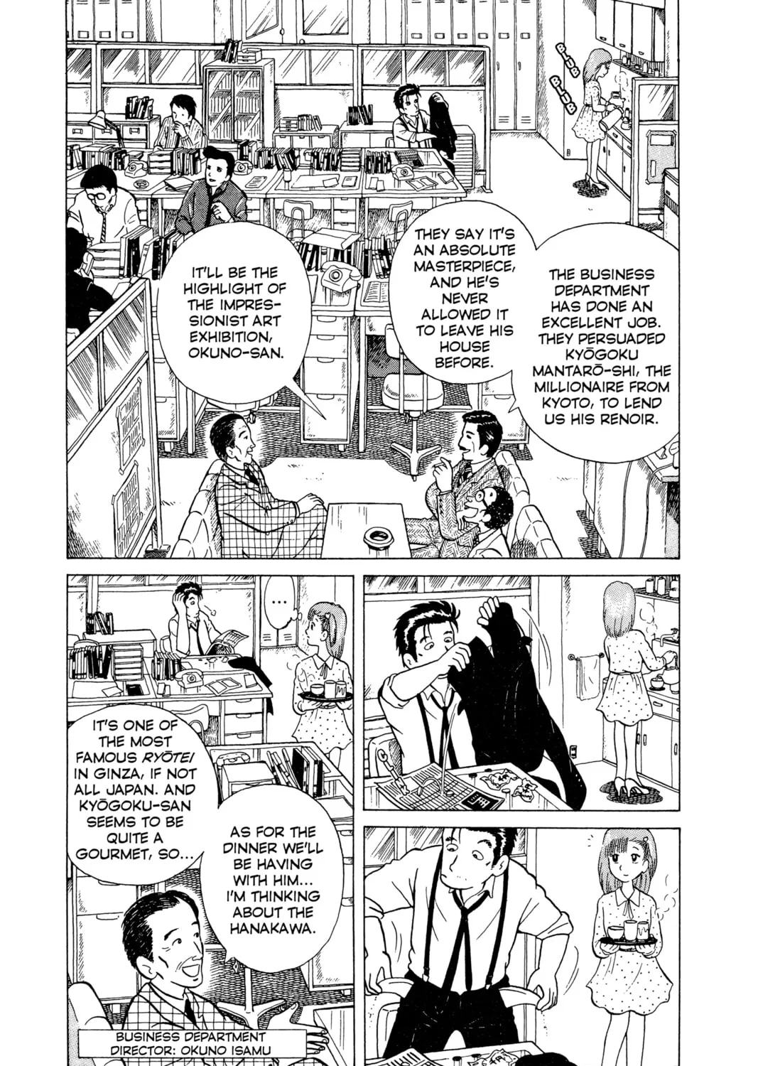 Read Oishinbo chapter 57 image 2 on Lezhin